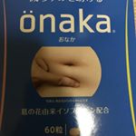 #onaka #機能性表示食品 #おなか #葛の花 #ピルボックス #ピルボックスジャパン #イソフラボン #pillbox #葛の花由来イソフラボン #monipla #pillboxjapan_f…のInstagram画像