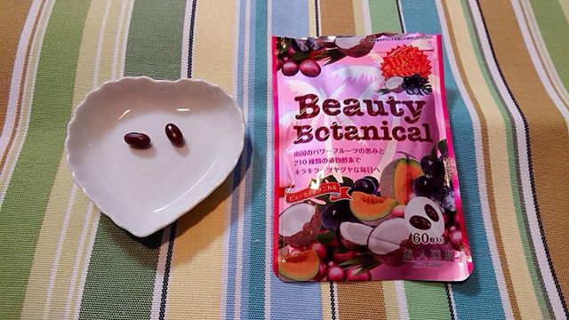 口コミ投稿：【Beauty Botanical】「元気とキレイをサポートするサプリ」---・ココナッツオイル、…