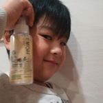 モニプラ様イベントでベビー用日焼け止化粧水をモニターさせていただきました。食品成分・天然成分 90%以上のベビー用UVミスト！スプレー式のサラっととした化粧水なので、ベタつかず塗れるので簡単！…のInstagram画像