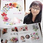 「池袋コミュニティ・カレッジ　全講座のご案内」を見てみました💕.池袋コミュニティ・カレッジは株式会社セブンカルチャ―ネットワークが運営する会員制のカルチャースクールなんですよ✨.…のInstagram画像