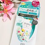 .ピディット オイルコントロールベース✨気になるテカリを抑えて皮脂崩れをブロック。ミントカラーで赤みをカバーして、透明感のあるさらさら肌を長時間キープするカラーコントロール下地。…のInstagram画像