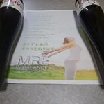 こちらは先週の日曜から飲み続けていました【MREリバランス】という健康飲料です。 ㈱スターネット様から頂きお試しさせて頂いていました。写真は飲み終えた事をお伝えするように撮っておきました。私の…のInstagram画像