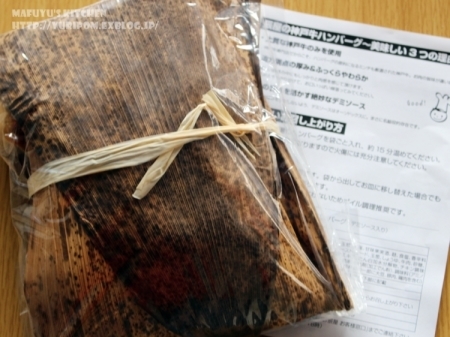 口コミ：神戸牛専門店の神戸牛ハンバーグ。の画像（4枚目）