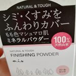 パールピンクの#フィッシングパウダー　ふわふわのパフが気持ちいい♪ミネラルパウダーは100%天然成分でできているから、お肌にとってもやさしい！しかも石鹸で落とせるから嬉しい。ふわふわのパフで薄…のInstagram画像