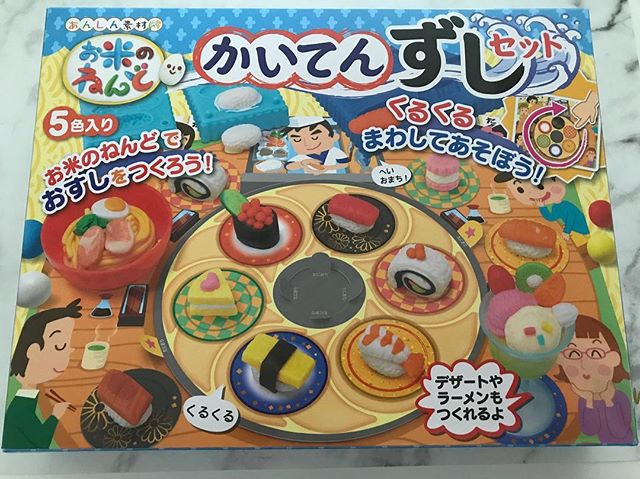 口コミ投稿：お米のねんどかいてんずしモニターさせていただきました！息子とお姉ちゃんで遊んで…