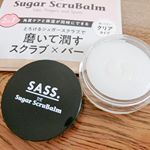 SASS. シュガー・スクラバーム💋角質ケアと保湿が同時にできる 2 in 1のリップケアアイテムで、甘くて懐かしい香りがします＾＾.小学生の時、門前に売ってあった練り消しゴムみたいな匂い…のInstagram画像