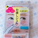そろそろ暑い日が増えてきて汗ばむようになってきましたね。寒い日もありますが、車の運転をしていると汗ばんできて、混合肌の私はもうテカってきて、出てくる前にメイクしたのにもうテカってテカって😰…のInstagram画像
