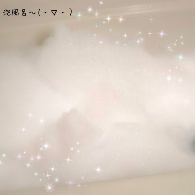 口コミ：泡風呂でリラックス♡の画像（3枚目）