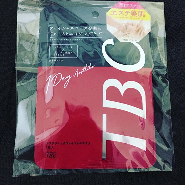 口コミ投稿：TBCのエステティックフェイシャルマスク。使うのが楽しみ！ #ファーストエイジングケ…