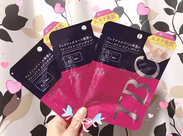口コミ投稿：週一マスクしてみます♡ファーストエイジングケア。エステ発想の詰め込まれた新発売パ…