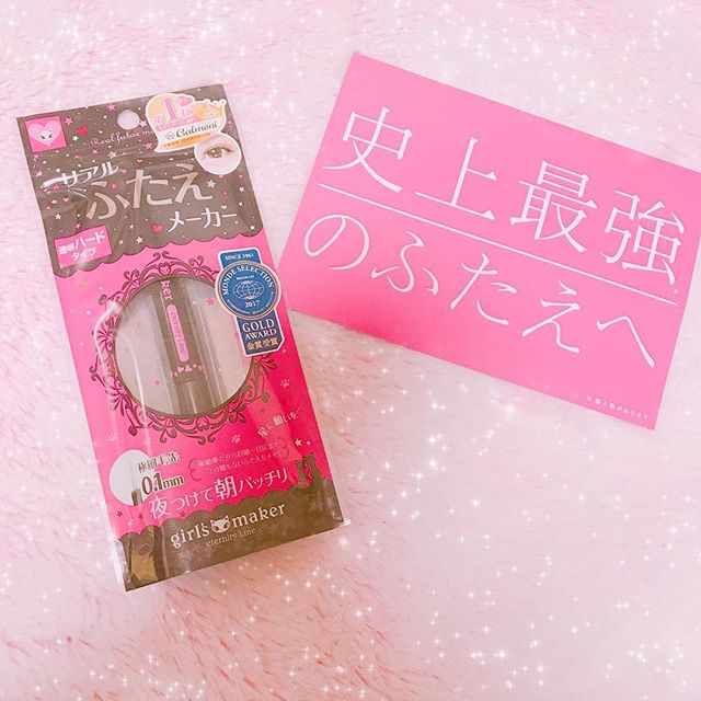 口コミ投稿：ガールズメーカーエタニティラインα﻿試させて頂きました💕﻿﻿👑使用した感想👑﻿寝る前に…