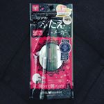 ガールズメーカーエタニティラインa寝る前につけるとしっかりとしたふたえラインが作れるそうです！しかも汗や水にも強いので名前の通り最強なふたえが作れます😊 #最強ふたえメーカー #ふたえキープ #ガ…のInstagram画像