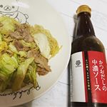 鎌田醤油株式会社さんより新発売の「かつおだしの中濃ソース」をお試しさせていただきました。香川県で、明治以前からの長い歴史をもつ、老舗の鎌田醤油さん。北海道帯広市に支店があることから、何だか身近…のInstagram画像