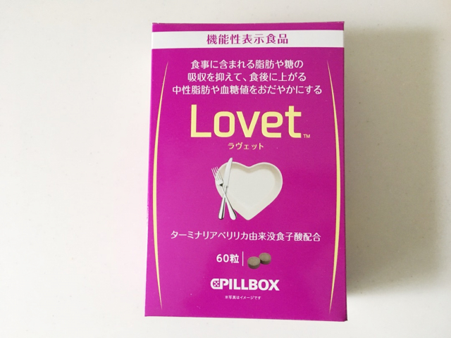 口コミ：Lovet（ラヴェット）★レポの画像（1枚目）