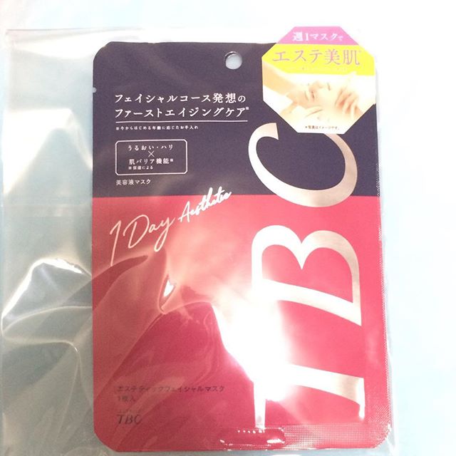口コミ投稿：エステサロンのパックだけあって顔にピタッと🤭花粉でお肌がボロボロなのが、とっても…
