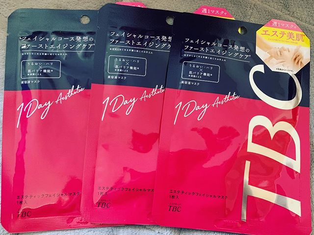 口コミ投稿：エステティックTBCのフェイスマスクが届きました😍💕これから試してみるのが楽しみ❤️週…