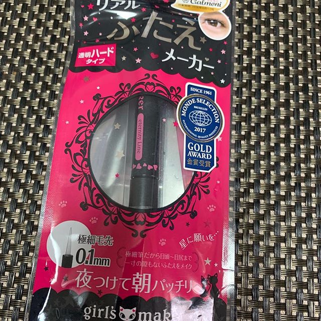 口コミ投稿：ガールズメーカー　エタニティラインα﻿ためした結果💕﻿﻿翌朝、ぱっちり二重ー👀✨画像2…