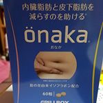 ダイエットサポートサプリメント葛の花由来のイソフラボンが内臓脂肪と皮下脂肪を減らすのを助けてくれるそう॑⸜(* ॑꒳ ॑* )⸝⋆*本当にお腹ぽっこりさんなので、助けられたいです(笑)1回…のInstagram画像