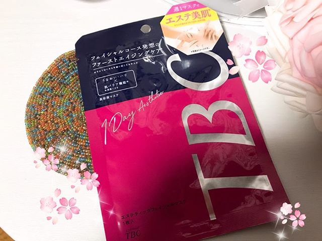 口コミ投稿：週一マスクはじめてます♡ファーストエイジングケア。エステ発想の詰め込まれた新発売…