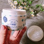 大好きなpdcさまのキュチュラ シリーズから新発売の角質トリートメントパック ♪♪﻿﻿EF-01乳酸菌配合の洗い流すタイプのパックです。﻿﻿洗顔後のお肌に塗って、5分置いて洗い流すだけ…のInstagram画像