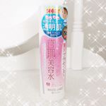 ホワイトラベル 贅沢プラセンタのもっちり白肌美容水✨✨✨✨✨ 100％国産プラセンタとコラーゲンとヒアルロン酸を配合している、美容液みたいな高保湿ローションです🤗手に出してみると、白濁しているトロリ…のInstagram画像
