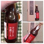 ダシ文化のバリバリ日本人です😀ダシがなかったら生きていけません😀そこでこちら❗️ 鎌田醤油さんの❤️🐟かつおだし🐟の中濃ソース❤️360ml¥399+税 『鎌田醤油』さんは寛政…のInstagram画像