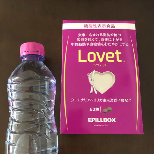 口コミ：食事の脂肪や糖が気になる方にの画像（1枚目）