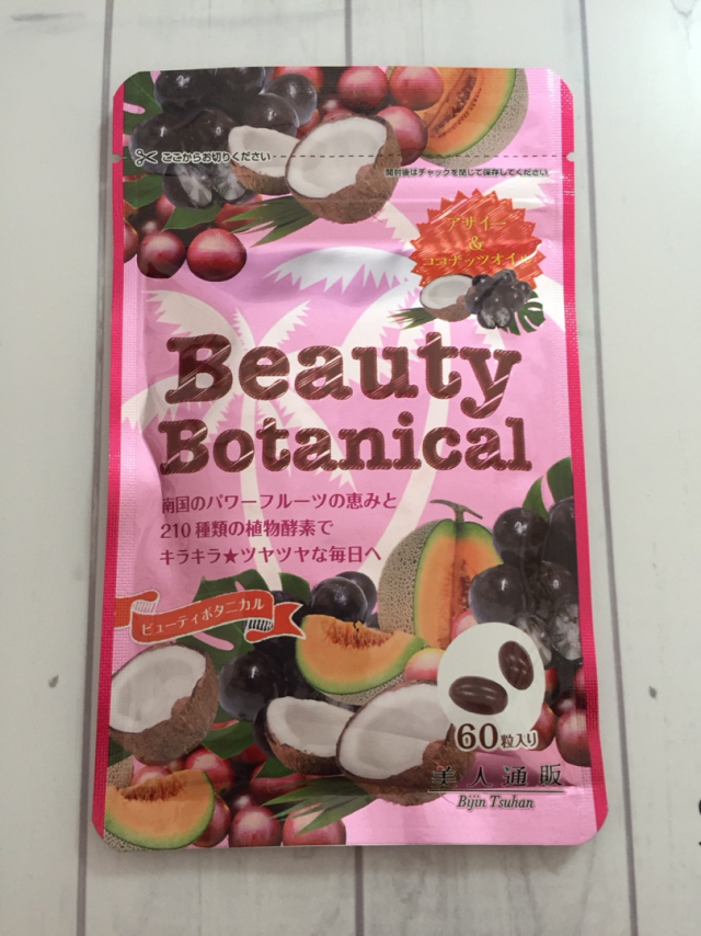 口コミ：Beauty Botanical(ビューティーボタニカル）の画像（1枚目）