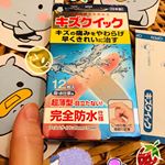 キズを早くキレイに治すキズクイック貼ると落ちつきます。気分も。貼ろうかどうしようか迷っていた親指さん。貼ったら、真ん中が白くなってら周りが赤くなってきました。不思議。傷口に集ま…のInstagram画像