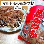 昨日の夕飯はお好み焼き♪.仕上げにマルトモさんの花かつおをたっぷりかけると、風味もよくって✨おいしさがグーンとアップ！💋.ふんわりとしたかつお節がたっぷりかかったお好み焼きを、…のInstagram画像