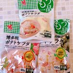 #株式会社ヤマザキさん の#もう一品 #ポテトサラダ3種 お試しセットを試してみてます。こちらは良く使わせていただいております。ちょっとおかずが....て時に本当に助かる！ ■#北海道…のInstagram画像
