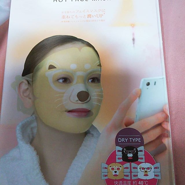 口コミ投稿：#ながら温フェイスマスク #保湿 #ほんやら堂 #フェイスパック #monipla #honyaradoh_…