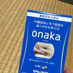 飲みやすかった^_^ #onaka #機能性表示食品 #おなか #葛の花 #ピルボックス #ピルボックスジャパン #イソフラボン #pillbox #葛の花由来イソフラボン #monipla #pil…のInstagram画像