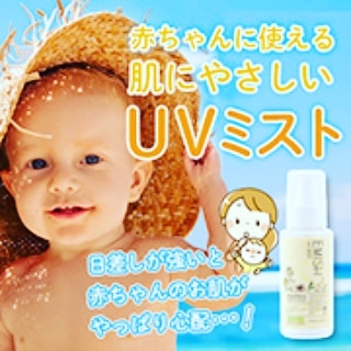 口コミ投稿：#エミッシュ #EMISH #オーガニック #赤ちゃんのいる生活 #赤ちゃんのいる暮らし #親…