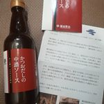 先日、モニプラ様のモニターイベントに当選！鎌田醤油さんが作る、かつおだしの中濃ソースをいただきました。だしの旨味が利いた、まろやかな味わいの中濃ソース！見た目も他社さんのソースよりも薄め？…のInstagram画像