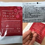 ● ブルームアッププラセンタ45粒×2袋の1ヶ月分を飲んでみました！プラセンタってほんと健康に良い、美容に良いっていいますよねーこちらのサプリにもぎっしり配合されてて、その他にもコラー…のInstagram画像