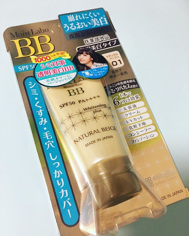 口コミ投稿：モイストラボ薬用美白BBクリーム♡美白×カバー力をアップしてこの春新登場♡なめらかな…