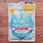 .@pdc_jp 様の『リフターナ ベースメイキングマスク白肌』をお試しさせていただきました😌.☑️メイク前の開き毛穴が気になる☑️メイクのりをUPさせたい☑️手軽にいつものメイク…のInstagram画像