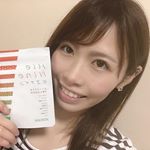 ‪✐☡‬‪.‬‪.‬‪.‬‪( サプリメント )‬‪#ジョイフルライフ ヒエナイン‬9つの和漢成分を配合したサプリメント🌱‬‪夏でも手足が冷たい末端冷え性に悩んでいまし…のInstagram画像