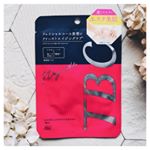 ✴︎﻿𓆸﻿﻿TBCエステティック﻿フェイシャルマスク﻿﻿﻿TBCから新しく発売される「エステティックフェイシャルマスク」のモニターをさせていただいています😊﻿﻿3回分いただ…のInstagram画像