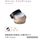 *値段は少し高いですが伸びが良さそうでカバー力も高そう！😍美容液成分を配合しているから肌にも優しそうだし使ってみたいな🥺💗#cosme #アイライナー #ペンシルタイプ #メイク …のInstagram画像