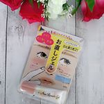 .オタスケコスメ ノーズリメイクジェル✨.鼻周りの気になるメイク崩れをひと塗りでオタスケしてくれるジェルです😀.鼻周りの毛穴が目立つ方で朝頑張ってメイクで隠しても夕方には丸見えです…のInstagram画像
