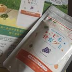 #子ども食育グミカラダの基礎を育てる(^^)こども食育ぐみ普通のグミより弾力がある。こどもも好きなぶどう味🍇骨の形成を助ける栄養素(^^) #スクスクのっぽくん…のInstagram画像