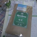 オーガニック生葉ルイボスティーを飲んでみました。こちらの商品は、オーガニック認証を取得した最高級グレードの茶葉を100％使用しています。ヤカンに水とティーバックを入れ煮立ててつくりました。…のInstagram画像