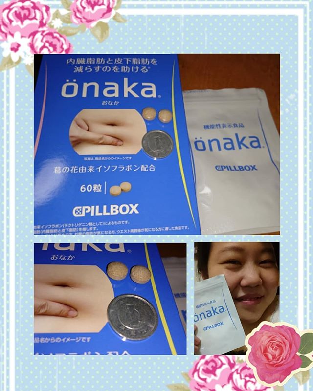 口コミ投稿：ピルボックスジャパンの「onaka」を1袋、飲み終えました★。一粒が小さく飲みやすかっ…
