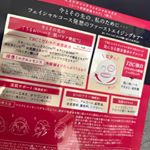 お顔の下の方のパックが広いから、下から上にリフトアップ！開ける前に揉んでから！ってゆうのも初めてで効果ある気がしてます〜(＊´･ω･`＊) #ファーストエイジングケア #TBCコスメ #エステティ…のInstagram画像