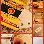 肩凝りしてませんかー？私は姿勢が悪く、パソコンもスマホもよく使うので肩から背中、頭もこってます。いつのまにか、肩甲骨が埋れてしまってます。ダメですよね😵コリストップを使ってみました。…のInstagram画像