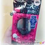 ..史上最強のふたえを目指すならコレ↓ガールズメーカー エタニティラインα\1,200+tax.最強接着力でふたえを長時間キープ！♡.ふたえに近づくには夜寝る前につ…のInstagram画像