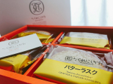口コミ記事「サクサク食感♡上品な甘さのバターラスク」の画像