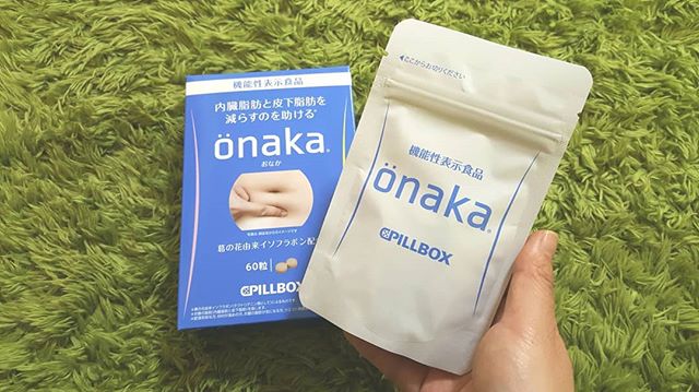 口コミ投稿：『onaka』です❤肥満気味な方の内臓脂肪と皮下脂肪やウエスト周囲径を減らすのを助け…